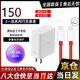 時(shí)途適用一加充電器150W原一加ACE2/ace2pro充電頭oneplus超級閃充電頭雙typeC線(xiàn)套裝手機插頭三星秒充 【套裝】頭+1.5米線(xiàn)