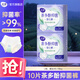 潔婷透氧U褲超熟睡安睡褲甜睡褲拉拉褲超長(cháng)夜用褲型衛生巾L碼 L 10條 100-140斤 （茶多酚抑菌褲 安睡褲