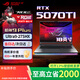 ROG槍神9plus 18英寸 RTX5080/5070TI/5060 酷睿U9-275HX玩家國度電競游戲本 華碩大學(xué)生筆記本電腦 【5070Ti】槍神9Plus/Ultra9/18寸 16GB內存