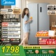 美的（Midea）569+升冰箱對開(kāi)門(mén)雙開(kāi)門(mén)家用一級能效雙變頻節能省電風(fēng)冷無(wú)霜全空間凈味大容量智能電冰箱以舊換新 金榜推薦-性?xún)r(jià)比首選