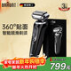 博朗剃須刀7系往復式男士電動(dòng)刮胡刀整機進(jìn)口送老公便攜生日禮物熱門(mén)商品新年禮物 黑色