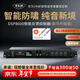 麥樂(lè )迪DSP8600專(zhuān)業(yè)無(wú)線(xiàn)話(huà)筒反饋抑制器防嘯叫麥克風(fēng)效果器移頻數字移頻均衡器全自動(dòng)智能K歌會(huì )議 DSP8600抑制器豪華升級版