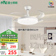 雷士（NVC）舒適光風(fēng)扇燈大尺寸吊扇燈隱形臥室餐廳客廳遙控LED燈具 清風(fēng)24瓦白光 | 6檔調風(fēng) | 四葉扇