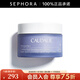 歐緹麗（Caudalie）臻美亮白淡斑煥膚晚霜 面霜面部生日禮物送女友 50ml