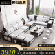 晟書(shū)畫(huà)沙發(fā)客廳2026新款貓抓皮簡(jiǎn)約現代大小戶(hù)型整裝布藝沙發(fā)組合可拆洗 七件套U型組合4米 五防貓爪皮【天然乳膠版)】