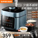 蘇泊爾（SUPOR）鮮呼吸電壓力鍋5L家用全自動(dòng)智能預約定時(shí)一鍋雙膽煲湯鍋燉湯電壓鍋電飯煲電高壓鍋上蒸下煮4-6人 【鮮呼吸】 5L 【上蒸下燉+開(kāi)蓋煮】