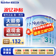 荷蘭牛欄（Nutrilon）12345段諾優(yōu)能嬰幼兒配方牛奶粉HMO+益生元DHA全階段奶粉原裝進(jìn)口 3段6罐【詳詢(xún)客服領(lǐng)券】
