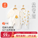 貝瑞加（Babyprints）寶寶連體衣2件裝嬰兒純棉系帶哈衣新生兒爬服親膚柔軟 黃66