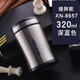 希諾（heenoor）304不銹鋼保溫杯創(chuàng  )意便攜水杯子男女XN-8655/8656/8657/8658 XN-8657-深藍色-320ml 正品保證
