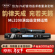 麥樂(lè )迪ML3208無(wú)線(xiàn)k歌麥克風(fēng)U段一拖二話(huà)筒無(wú)線(xiàn)UHF高保真防嘯叫家庭K歌ktv唱歌舞臺主持會(huì )議演出麥克風(fēng) ML3208防嘯叫演出級變頻話(huà)筒