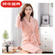 莫代爾150cm矮小個(gè)子浴衣法蘭絨浴袍睡衣女小個(gè)子高檔145珊瑚絨女家居服 肉粉色浴袍_促銷(xiāo) M