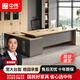 中偉（ZHONGWEI）老板桌現代簡(jiǎn)約總裁桌辦公桌板式經(jīng)理主管桌工作臺1.8米含柜