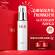 SK-II美膚乳液100g水乳保濕抗皺sk2護膚品套裝全套禮盒skii生日禮物女