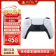 PlayStation 索尼 國行PS5手柄 DualSense無(wú)線(xiàn)控制器 支持Steam 游戲電玩 GM 兼容黑神話(huà)悟空  明末 PS5手柄 冰雪白