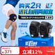 LP788CN透氣輕便運動(dòng)護膝跑步羽毛球跳繩騎行膝關(guān)節加壓 均碼兩只裝