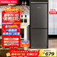 榮事達（Royalstar）183升小冰箱小型家用出租房辦公室宿舍雙開(kāi)門(mén)兩門(mén)雙門(mén)二門(mén)電冰箱節能省電低音鈦深灰BCD-183L9RSZ
