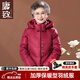 唐致中老年羽絨服女短款新中式國風(fēng)加厚媽媽冬裝老人奶奶太太冬季外套 棗紅 3XL 【建議121-135斤】