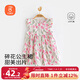 貝瑞加（Babyprints）女童連衣裙夏季純棉背心裙可愛(ài)公主裙寶寶周歲生日禮服 郁金香100