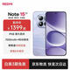 小米紅米Note15 Pro 【國家補貼】新品5G小米紅米手機 天璣7400-Ultra 7000mAh 龍晶玻璃十倍抗摔 云霞紫 8GB+256GB