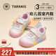 泰蘭尼斯童鞋幼兒園室內鞋秋季透氣防滑板鞋男女童不擠腳鞋子 白/粉 27 適合腳長(cháng)16.5cm