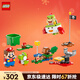樂(lè )高（LEGO）積木馬里奧71439 與馬力歐一起冒險男孩女孩兒童玩具禮物新年裝飾
