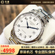 【二手99新】浪琴男表（LONGINES） 名匠系列制表傳統 二手自動(dòng)機械手表瑞表瑞士進(jìn)口腕表 36mm白盤(pán)鋼帶L2.518.4.78.6