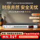 麥樂(lè )迪MX102電源時(shí)序器控制器8路10路帶濾波管理器音響順序智能電壓顯示獨立ktv舞臺功放大功率插座保護 尊享版_MX102時(shí)序器(八通道)