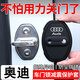 富屯奧迪A6L/A4L/Q2L/Q3/Q5L/A3/A5A7專(zhuān)用汽車(chē)門(mén)鎖扣保護蓋硅膠減震墊 奧迪【A6L/A6】硅膠門(mén)鎖蓋【4個(gè)裝】