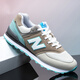 新百倫領(lǐng)盛2026新款情侶運動(dòng)574休閑男鞋百搭時(shí)尚女鞋阿甘鞋N字防滑慢跑鞋 櫻花綠 36