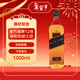 尊尼獲加（JOHNNIE WALKER）黑方黑牌 12年 蘇格蘭 調和型威士忌 1000ml 年貨送禮 裸瓶裝