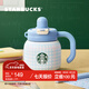 星巴克（Starbucks）杯子回歸校園系列雙飲口不銹鋼杯大容量便攜水杯男女士送禮禮物 雙飲口不銹鋼杯590ml
