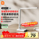 米家（MIJIA）小米米家臺燈2Lite 學(xué)生兒童學(xué)習閱讀保護視力燈具 國標AA級 