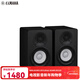雅馬哈（YAMAHA） 有源音響HS系列錄音室錄音棚監聽(tīng)音箱 專(zhuān)業(yè)雅馬哈音響桌面音響白色音響 HS3黑色一對 1