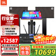 JBL kem3100家庭影院ktv音響套裝 卡拉ok包廂設備 10吋專(zhuān)業(yè)音箱 【JBL旗艦款】原裝旗艦款