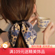 向晚 頭繩發(fā)繩氣質(zhì)碎花發(fā)圈女蝴蝶結飄帶發(fā)繩頭繩女高級感大腸發(fā)圈