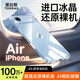 圖拉斯【相機按鍵全包|久用不易黃】適用蘋(píng)果17air手機殼iPhone air保護套鏡頭全包超薄防摔透明殼