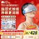 妙界Y7Pro眼部按摩儀蒸汽眼罩成人兒童護眼儀霧化點(diǎn)振熱敷干眼潤眼儀太陽(yáng)穴按摩生日新年禮物男女 藍