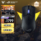 ROG龍鱗Ace Extreme 碳纖維輕量化47g 無(wú)線(xiàn)三模 游戲鼠標 AimPoint Pro光學(xué)傳感器 無(wú)線(xiàn)8K 暗夜黑