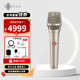 NEUMANN德國進(jìn)口諾音曼 KMS105 手持電容麥克風(fēng)專(zhuān)業(yè)演出演唱紐曼有線(xiàn)話(huà)筒主播直播唱歌設備 KMS105鎳色