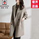 AEMAPE高端品牌雙面羊絨中長(cháng)款大衣女2025冬季新款顯瘦百搭羊毛呢外套 混咖色（人字紋） S  ( 90-115斤 ）