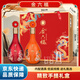金六福 幸福美滿(mǎn) 兼香型白酒 50.8度 500ml*2瓶 手提禮盒裝 年貨送禮
