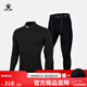 卡爾美（KELME） 運動(dòng)健身服男套裝透氣長(cháng)袖緊身衣加絨內搭保暖緊身褲 加絨加厚高領(lǐng)套裝 兒童:150cm