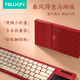 NILLKIN三折疊無(wú)線(xiàn)藍牙鍵盤(pán)帶鼠標功能觸控板適用ipad平板手機筆記本電腦辦公靜音便攜小巧華為蘋(píng)果鍵盤(pán) 馬年新春定制款【送收納袋】
