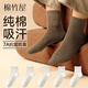 棉竹屋襪子男士秋冬保暖純棉短襪7A抗菌吸汗防臭運動(dòng)休閑冬季男款中筒襪 白+白+白+白+白 5雙 均碼 【純棉透氣/吸汗抗菌】