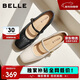 百麗通勤瑪麗珍女25秋新羊皮革單鞋B2697CQ5 米白 38