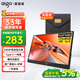愛(ài)國者aigo15.6英寸便攜顯示器便攜屏 支架顯示屏擴展屏 電腦顯示器手機筆記本副屏Type-C一線(xiàn)通