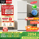 松下（Panasonic）【煥新補貼】Xtra300升家用小型冰箱三開(kāi)門(mén)超薄自動(dòng)制冰一級能效風(fēng)冷無(wú)霜 新品白【中門(mén)變溫+自動(dòng)制冰】XC30GEB