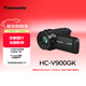 松下（Panasonic）（產(chǎn)地中國）HC-V900GK 輕便型攝像機 24X光變/F1.8最大光圈/五軸防抖/TYPE-C供電