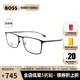 BOSS明星同款 近視眼鏡框男女光學(xué)可配商務(wù)鏡框輕質(zhì)鈦架0976 003 57MM