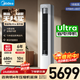 美的（Midea）酷省電Ultra立式空調2匹/3匹客廳立式柜機新一級能效節能省電 變頻冷暖智能家用 以舊換新國家補貼 酷省電Ultra 大3匹 一年省816度電